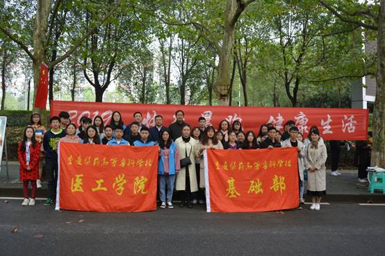 说明: C:\Users\Administrator\Desktop\健康生活方式活动\快乐晨跑,健康生活启动仪式照片\晨跑照片\DSC_0887.JPG