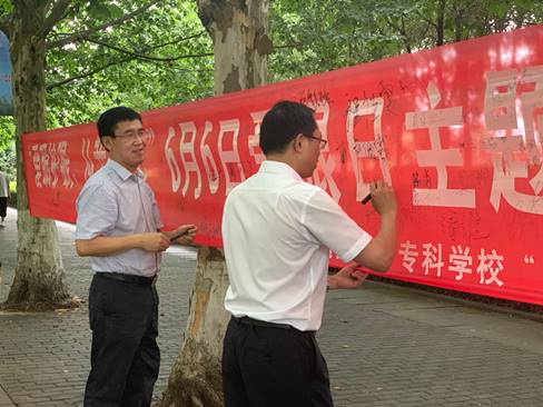 说明: 吴书记_副本