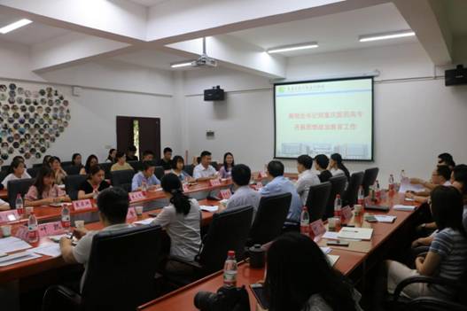 座谈会现场1
